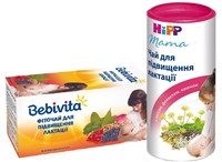 Чаї для лактації