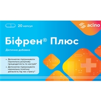 Нервная система