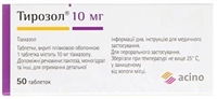 Антитиреоїдні засоби
