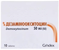 Гормони гіпоталамуса, гіпофіза