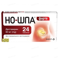 Спазмолитики