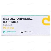 От тошноты и рвоты