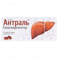 Для печени и желчевыводящих путей