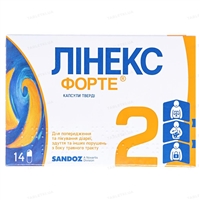 Для мікрофлори кишечника