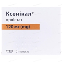 Лечение ожирения