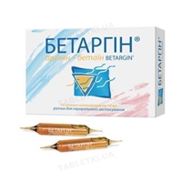 Аминокислоты и их производные