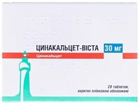 Регуляція кальцієвого обміну