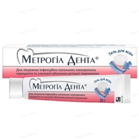 Стоматологические препараты