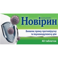Противомикробные средства