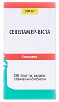 Другие терапевтические