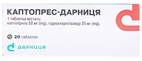 Артериальная гипертония