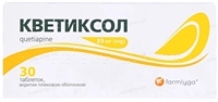 Нейролептики