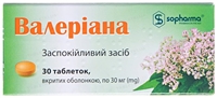 Успокоительное, снотворное