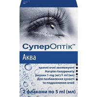 Средства, действующие на органы чувств