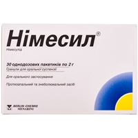 Нестероидные противовоспалительные