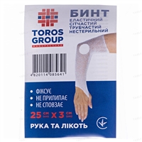Трубчастий бинт