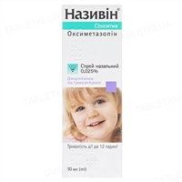От насморка для детей