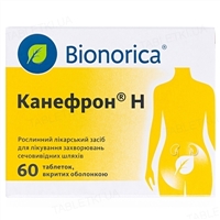 При цистите
