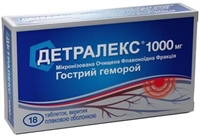 Таблетки от геморроя