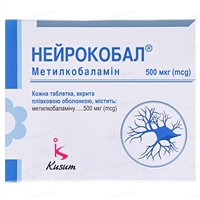 Метилкобаламін