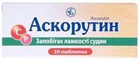 Капилляростабилизирующие