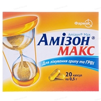 Противовирусные таблетки
