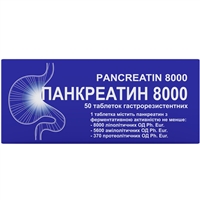 Пищеварительная система и метаболизм