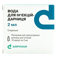 Диагностические средства