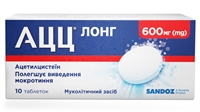 От кашля