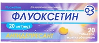 Антидепрессанты