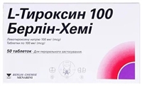 Тиреотропні препарати