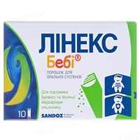 Для микрофлоры кишечника у детей