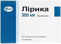 Протиепілептичні