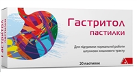 Для підтримки травної системи