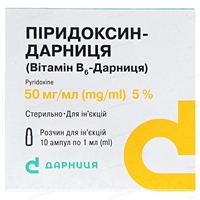Вітамін B6 в ампулах