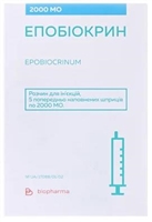 Антианемические средства