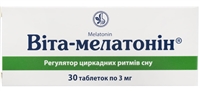Мелатонін