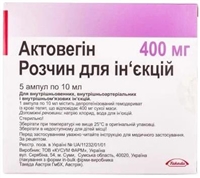 Гематологические средства