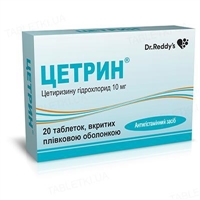 От аллергии