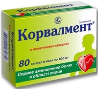 Другие кардиологические препараты
