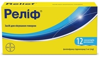 Свечи от геморроя
