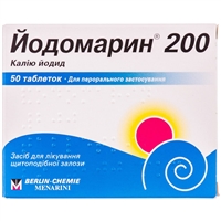 Препараты гормонов