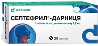 При захв. ротової порожнини