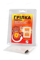 Грелка