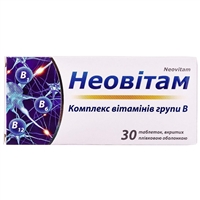 Вітаміни групи В