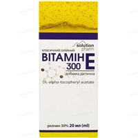 Вітамін Е