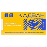 Вітамін К