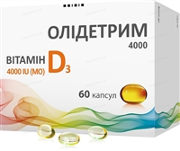 Вітамін Д для дорослих