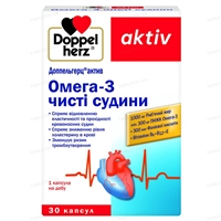 Омега-3