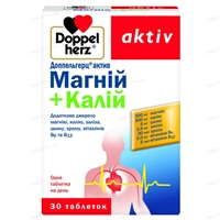 Минералы